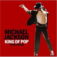 Michael Jackson | King Of Pop (Japan Edition) | CD