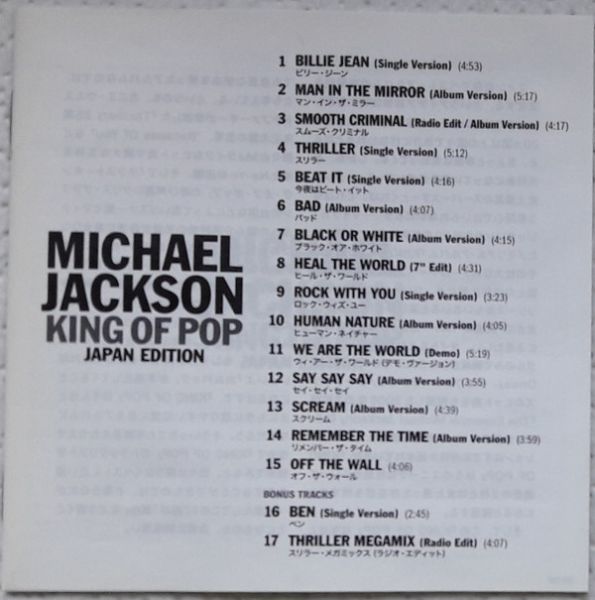 MICHAEL JACKSON KING OF POP●ケース入り 2011 Michael Jackson Panini 24 Pack Box King of Pop MINT