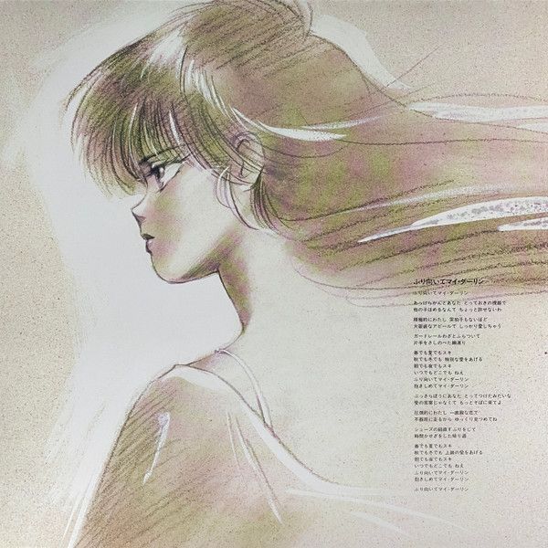 KIMAGURE ORANGE☆ROAD Singing Heart CD Kimagure Orange Road Singing Heart / With OBI Japan CD Anime