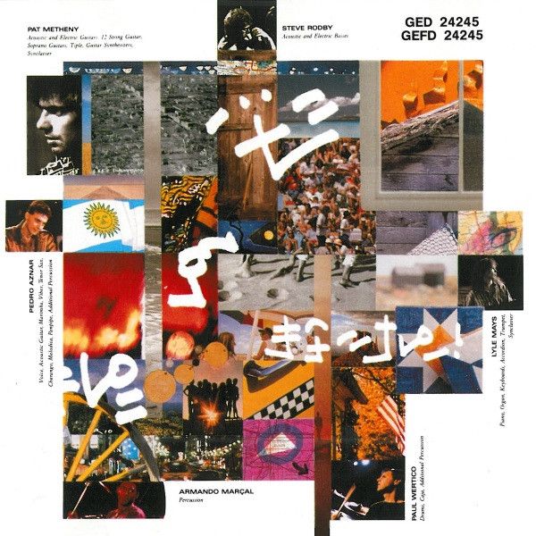 [レコード] Pat Metheny Letter From Home LP Pat Metheny Group – Letter From Home – Vinyl (LP, Album + 2
