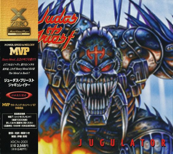 Judas Priest Album 20 CD まとめ売り JUDAS PRIEST 20 cd lot Full Set Remasters + DVD Halford