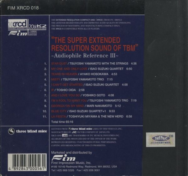 FIM XRCD /The Super Extended Resolution～ Club CD: DEEE - The Super Extended Resolution Sound of TBM