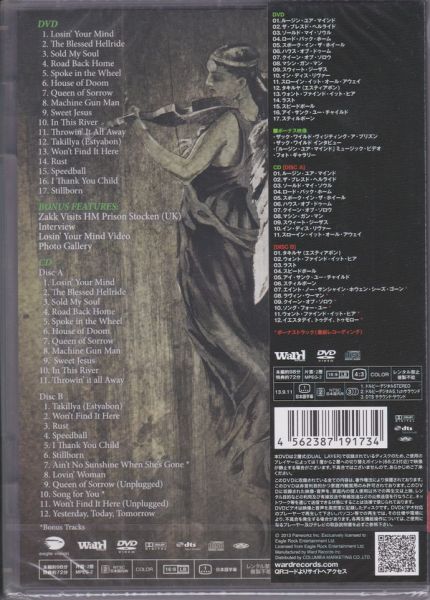 Black Label Society, Zakk Wylde | Unblackened = アンブラッケンド  